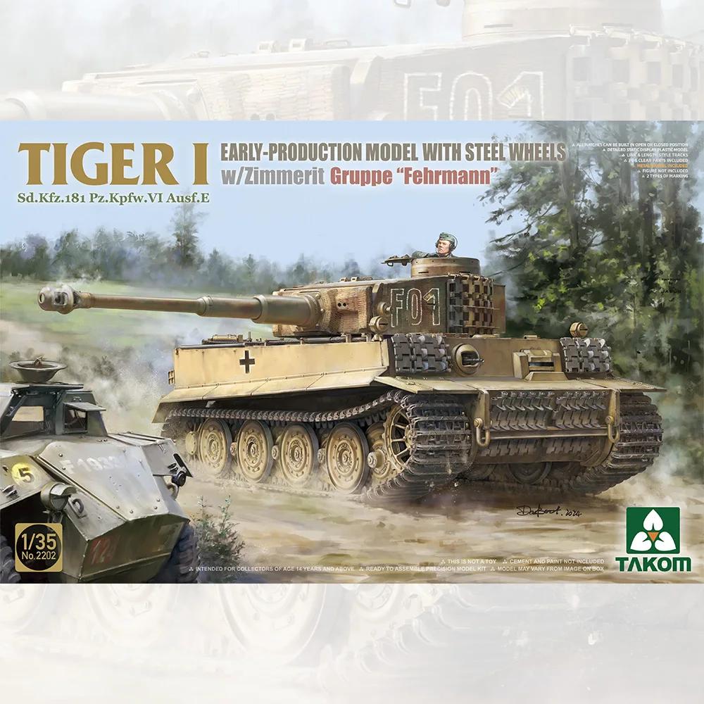 Takom Tiger I ƿ   Ӹ ׷, Fehrmann öƽ  ŰƮ, No.2202 1/35 ʱ 